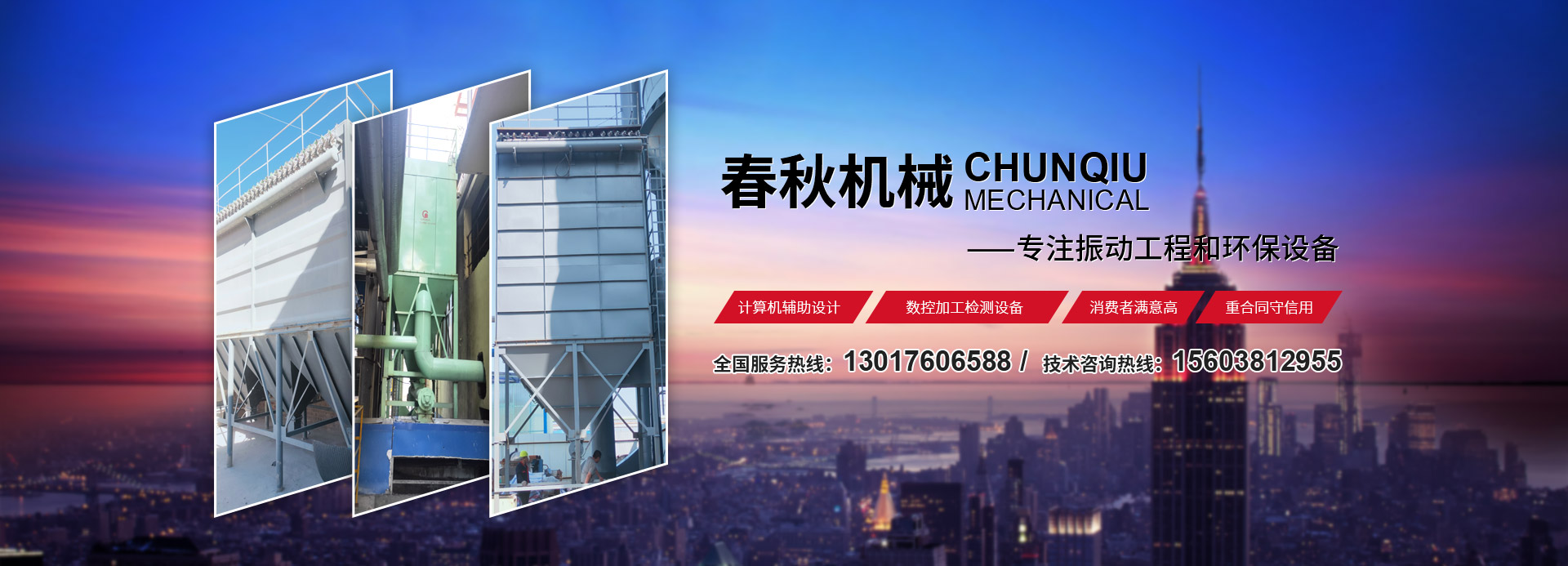 新乡县午夜免费福利视频机械设备有限公司