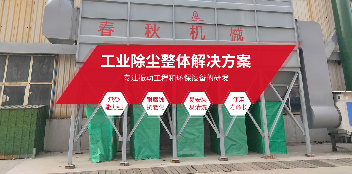 新乡县午夜免费福利视频机械设备有限公司