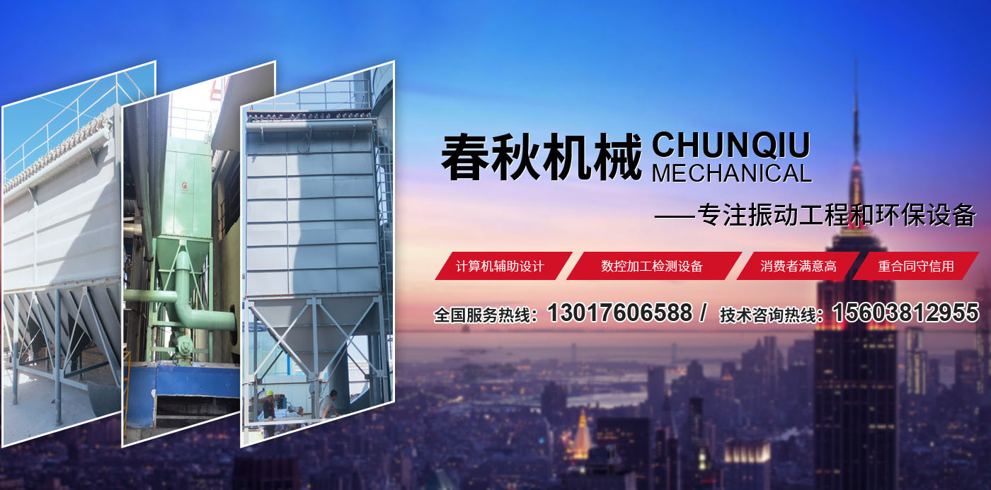 新乡县午夜免费福利视频机械设备有限公司