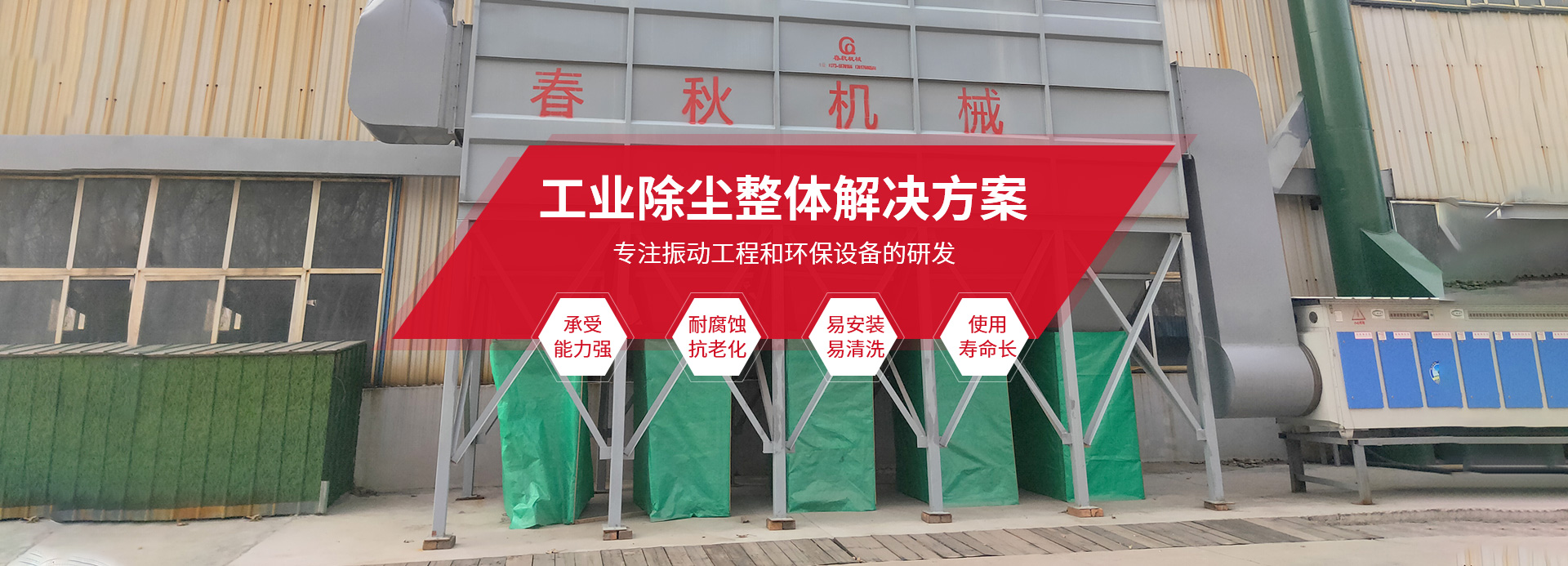 新乡县午夜免费福利视频机械设备有限公司