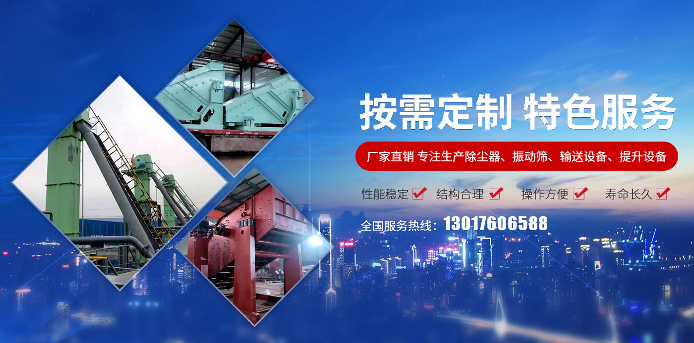 新乡县午夜免费福利视频机械设备有限公司